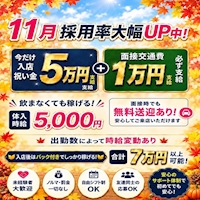 店舗写真 carthago・カルタゴ - 蟹江のキャバクラ