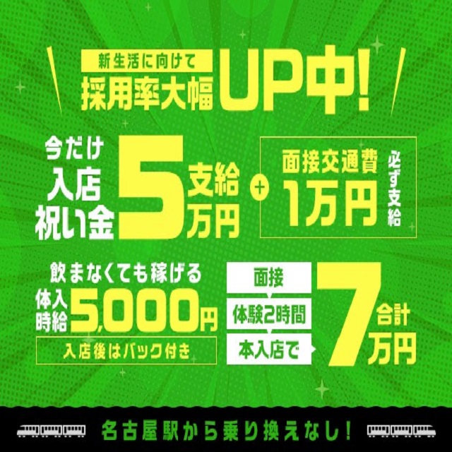 carthago - 尾張 蟹江のキャバクラ