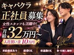 ピックアップニュース 💜【稼げる】ボーイ＆ガールスタッフ大募集中！