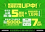 ピックアップニュース 2026年4月カルタゴ高時給【激アツ】蟹江町で体入いかが？