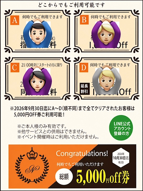 ピックアップニュース 💖コンプリートしたスタンプカードご利用可能です💖
