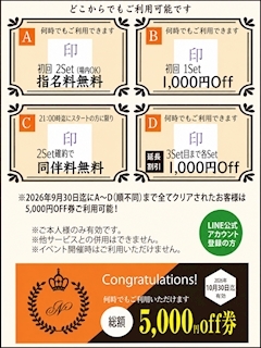 ピックアップニュース 💖お配りしたスタンプカードご利用可能です💖