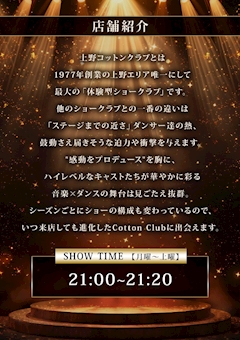 ✨6月ShowTime✨