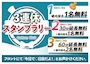 ピックアップニュース ✨7月Verコットンクラブ✨