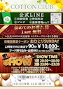 ピックアップニュース ✨5月イベント情報✨