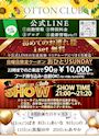 ピックアップニュース ✨8月ver✨
