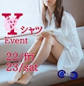 ピックアップニュース 5月 event♡