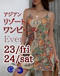 ピックアップニュース 5月 event
