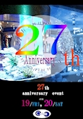 ピックアップニュース 27th Anniversary by C-club名駅