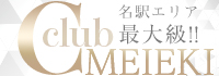 C-club 名古屋駅前店