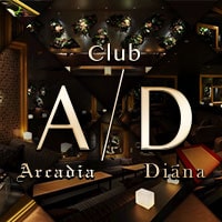 近くの店舗 Club A/D