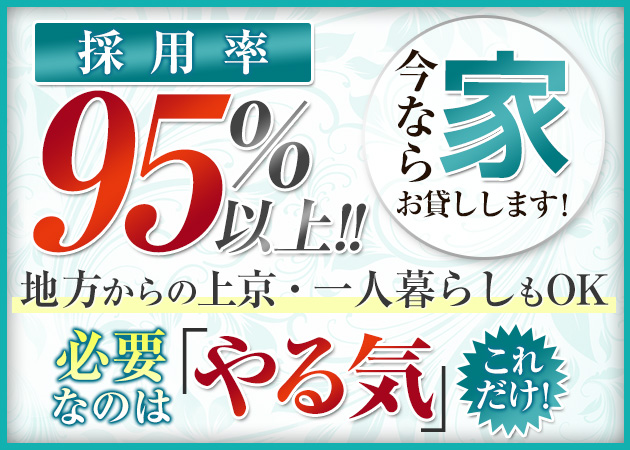 渋谷のキャバクラ求人/アルバイト情報「BABEL」