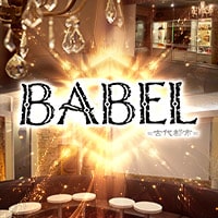 店舗写真 BABEL・バベル - 渋谷のキャバクラ
