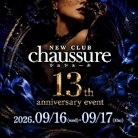 NEW CLUB chaussure