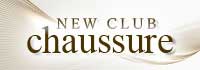 NEW CLUB chaussure