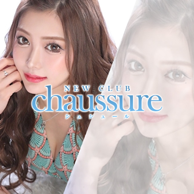 心斎橋 キャバクラ・シュシュール