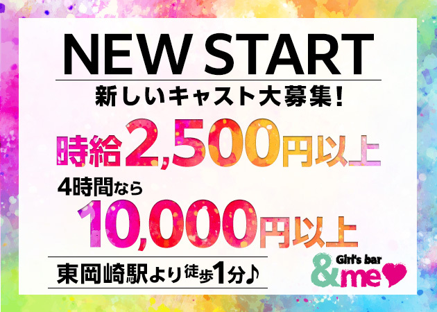 &me 2nd 職種：カウンターレディ