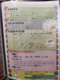 飲み放題♪