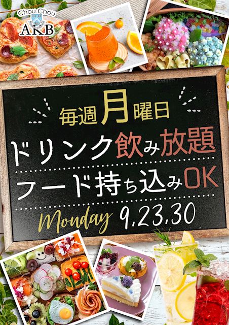 あ
