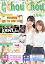 ピックアップニュース 🎎5月イベント情報🎎