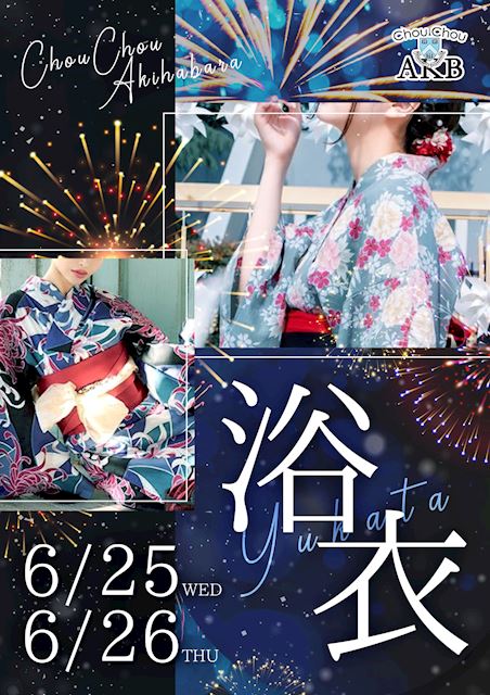あ