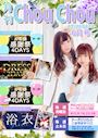 ピックアップニュース ★６月イベント情報★