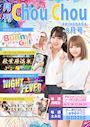 ピックアップニュース 🌞8月のイベント🌞
