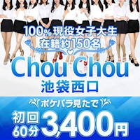 Chou Chou IKB 池袋西口店