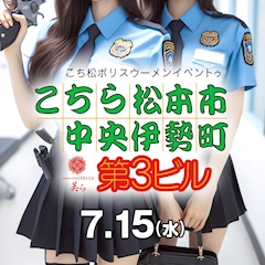 美ら