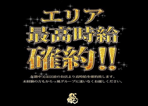 美ら 職種:フロアレディ