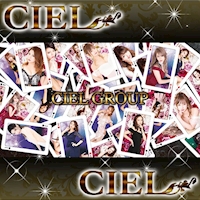 店舗写真 CIEL・シエル - 小山・東口のキャバクラ