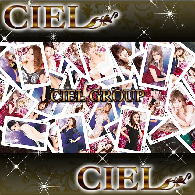 CIEL - 小山・東口のキャバクラ