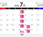 ピックアップニュース 7月後半 営業予定