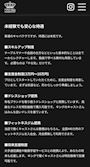 ピックアップニュース 🔽 求人はこちらから 🔽