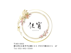 ピックアップニュース ⭐️当店からのご挨拶