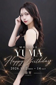 ピックアップニュース ⭐️YUMA BIRTHDAY EVENT🎂