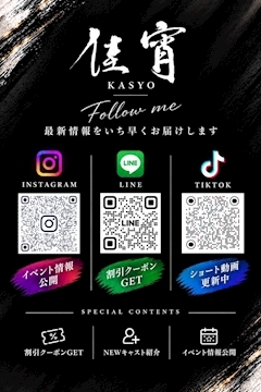 ピックアップニュース ⭐️SNS Follow me❣️