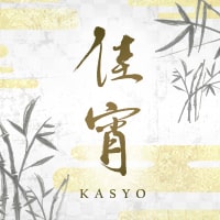 近くの店舗 佳宵