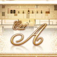 近くの店舗 Club A