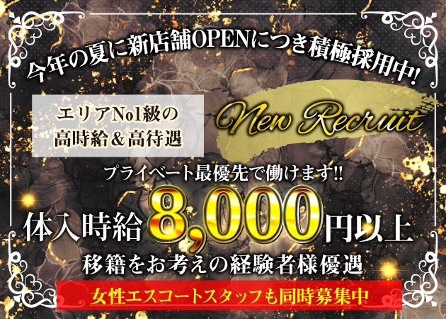 ピックアップニュース ★☆★キャスト大募集☆★☆