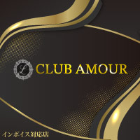 CLUB AMOUR - 蒲田西口のキャバクラ