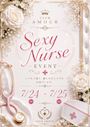 ピックアップニュース 💕Ｓpecial　NurseEvent💕