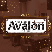 錦 キャバクラ・アヴァロン