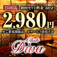 店舗写真 Club Diva・ディーヴァ - 八尾のキャバクラ