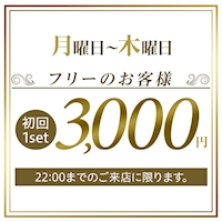 店舗写真 club D.D・ディーディー - 名古屋 大曽根のキャバクラ