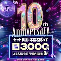 club D.D