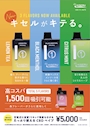 ピックアップニュース 🔥KISERU新入荷🔥