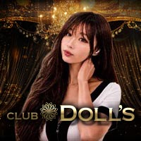 店舗写真 CLUB DOLL'S・ドールズ - 名駅 西口のキャバクラ