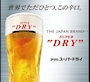 ピックアップニュース 暑い夏がやって来ました！ビール飲み放題イベント！