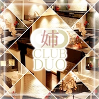 DUO excellent